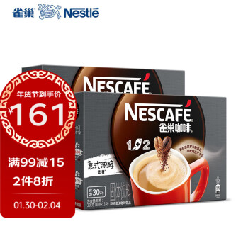 雀巢咖啡（Nescafe）雀巢原味速溶咖啡1+2特浓醇品丝滑拿铁咖啡粉袋条装 1+2特浓(2盒装)