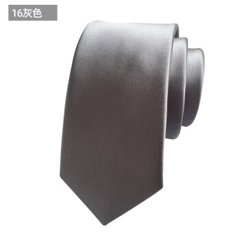 G2000纯色小领带韩版6cm细窄版正装商务结婚新潮红蓝黑色领带职业 16-灰色