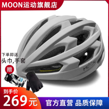 MOON骑行头盔mips系统公路车头盔专业户外自行车头盔男女大码安全帽 灰色 L(58-61CM)