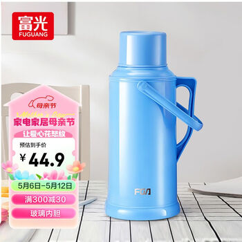FGA富光保温壶玻璃内胆暖壶大容量热水瓶家用宿舍办公室开水瓶水壶
