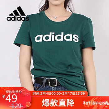 阿迪達斯 （adidas）阿迪達斯女裝夏季運動服跑步健身透氣休閑圓領短袖T恤FP7866