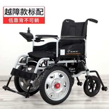 北斗星轮椅优跃智能全自动电动轮椅车残疾人锂电池可折叠轻便 A04越障款标配 12安铅酸电池-续航30里