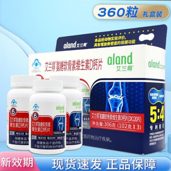 艾兰得氨糖软骨素维D钙片360片补钙护关节增强骨密度 艾兰得氨糖软骨素钙片【120片*3瓶】