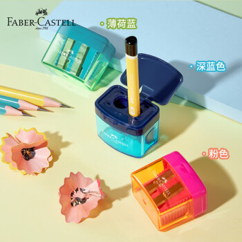 辉柏嘉（Faber-castell）双孔封盖式卷笔刀削笔器削笔刀转笔刀 蓝色