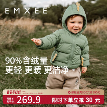 嫚熙（EMXEE）2023新款兒童羽絨連帽外套嬰兒寶寶羽絨服秋冬保暖 泡沫綠 90cm