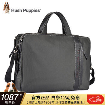 暇步士(Hush Puppies)男士商务公文包帆布青年手提包单肩包电脑包手拎包男包男 灰绿色小号782