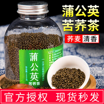 邛池蒲公英苦荞茶260g罐装黑苦荞麦香野生蒲公英花茶大凉山荞麦茶 260g