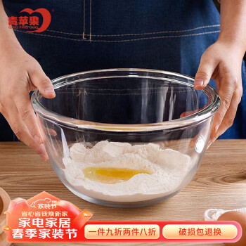 青苹果玻璃碗和面盆欧式沙果盘拉碗加厚大号汤碗打蛋碗盆厨房洗菜揉面盆