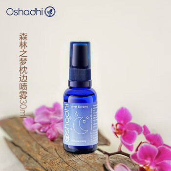 Oshadhi德国O家枕边喷雾30ml精油香薰 森林之梦枕边喷雾30ml