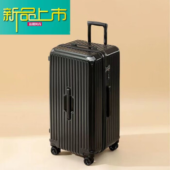 MEDYST23新款超大容量行李箱女学生拉杆男高颜值旅行密码箱 黑色(铝合金防撞包角) 24寸