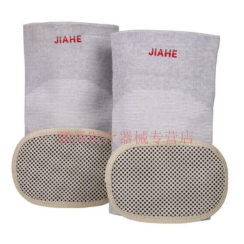 佳禾（jiahe） D39竹炭护膝 浅灰色 均码 附带发热垫片 男女通用 一对装