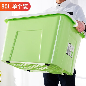 龙士达收纳箱塑料整理箱玩具杂物储物箱衣服内衣收纳盒有盖带滚轮周转箱 绿色加大号80L