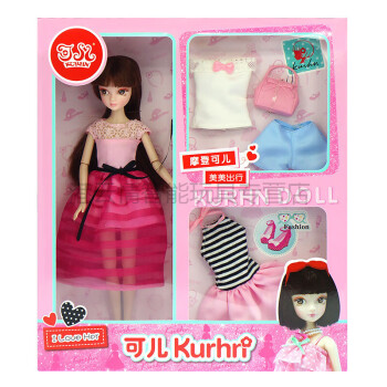 可儿（KURHN）娃娃摩登可儿仿真换装公主洋娃娃女孩玩具儿童礼物 粉裙款 28厘米