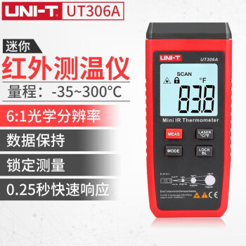 优利德（UNI-T）迷你型测温仪 非接触式电子温度计 UT306A