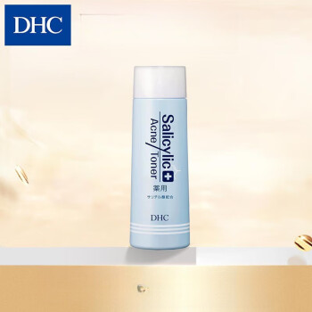 蝶翠诗（DHC）抗痘修护爽肤水补水保湿修复舒缓护肤品清爽不油腻 160ml