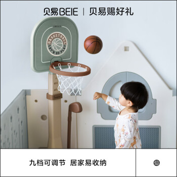 貝易兒童多功能三合一籃球架可升降寶寶室內籃球框足球框高爾夫球框 摩卡棕 箱