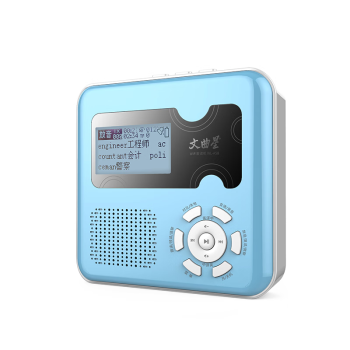 文曲星A18插卡磁带复读机 插U盘内存卡TF卡 音频播放 录音跟读对比 磁带播放 官方性能版（蓝色）