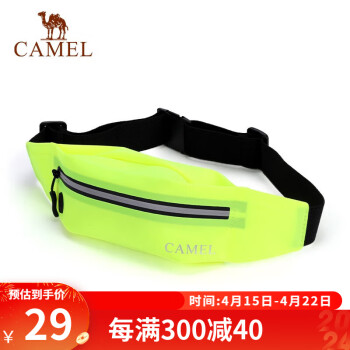 骆驼（CAMEL） 骆驼跑步手机袋男女腰包情侣款运动包轻薄隐形腰包防水跑步装备 173BA9X010，明黄