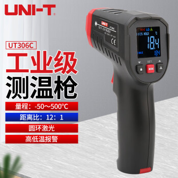 優利德（UNI-T）UT306C測溫槍紅外線測溫儀高精度工業家用廚房電子溫度計圓環激光