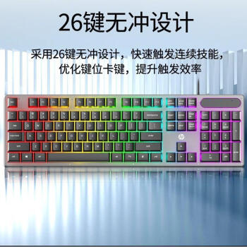 雷柏适用km300F有线键盘鼠标套装游戏办公家用商务外接USB打字 惠普k100 背光usb单 键盘