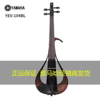 雅马哈YAMAHA电小提琴电声现场演奏练习YSV-104/YEV104