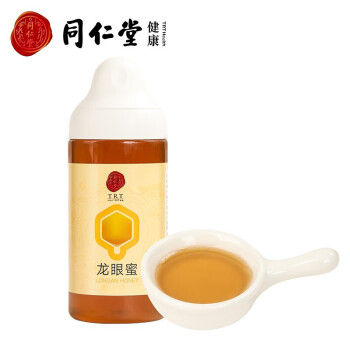 北京同仁堂健康蜂蜜420g/瓶 柑橘蜂蜜 龙眼蜂蜜 荔枝蜂蜜 百花蜂蜜 龙眼蜜420g/瓶