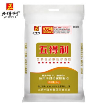 五得利面粉 金装麦芯颗粒粉5kg  家用优质面粉 多用途好面粉