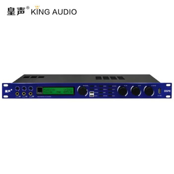 皇声DSP9000 数字前级效果器 专业KTV均衡卡拉OK调音混响防啸叫 皇声DSP9前级效果器