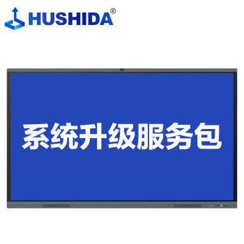 互视达（HUSHIDA）壁挂查询机触控显示屏广告机触摸屏一体机CW系列 专属服务费 LY-22