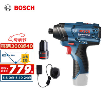 博世（BOSCH）GDR 120-LI 12V充电式冲击起子机扳手机锂电电动工具 2.0Ah电池*2