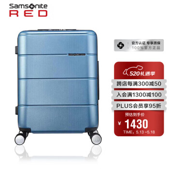 新秀丽（Samsonite）拉杆箱 横向纹理行李箱防刮抗压托运旅行箱TU2*71002浅蓝色25英寸