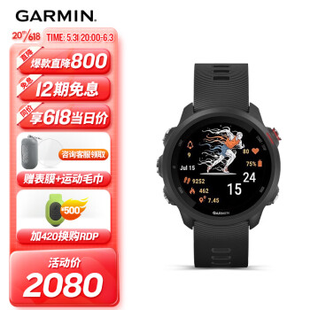 佳明（GARMIN）Forerunner245M暗夜黑血氧心率跑步游泳骑行户外运动智能手表