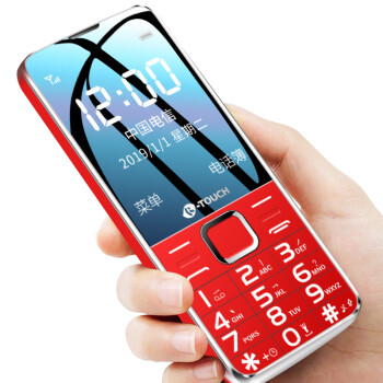 天语（K-Touch）E2 老人手机 电信老人机 直板按键大屏大字大声超长待机 学生备用2G老年功能机 魅力红