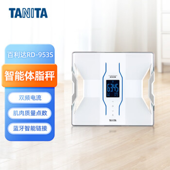 百利达（TANITA）RD-953S 专业智能电子秤体脂秤 减肥专用精准 健康检测家用 双频四电极 日本品牌 白色 