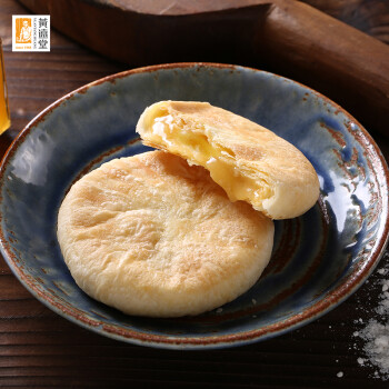 黄远堂太阳饼5个装 厦门特产糕点 伴手礼盒传统中式糕点点心零食 太阳饼*1