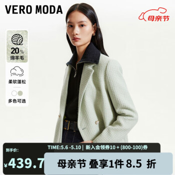 VEROMODA西装外套女2023新款宽松双排扣九分袖气质小香风 C57霜冻绿色 155/76A/XS