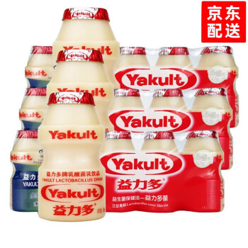 益力多（Yakult）活性乳酸菌饮品儿童饮料酸奶营养100ml/瓶 原味 多瓶可选 50瓶【JD快递+冰袋】