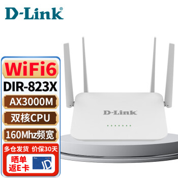 友讯网络（D-LINK）DIR-823X D小白AX3000M双频5G全千兆高速满血WiFi6游戏路由穿墙王家用无线路由器 白色