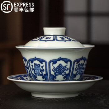 红英陶瓷景德镇陶瓷家用八宝缠枝三才盖碗茶杯单个泡茶杯功夫茶具敬茶碗 八宝（礼盒装）
