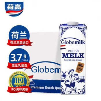 荷高（Globemilk）荷兰进口 荷高纯牛奶 全脂纯牛奶 低脂牛奶 脱脂纯牛奶 原装奶 【全脂】1L*6盒
