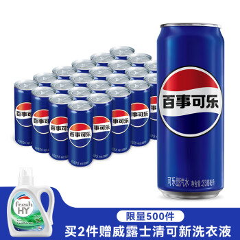 百事可乐 Pepsi 汽水 碳酸饮料 细长罐330ml*24听 百事出品