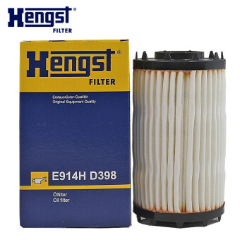 汉格斯特（Hengst）机油滤芯/机油滤清器/机油格/机滤E914HD398适配 奥迪A6L 3.0T（19-21款）
