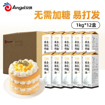 安琪植物淡奶油1kg*12瓶整箱商用做生日蛋糕裱花专用材料烘焙原料 1L*12瓶