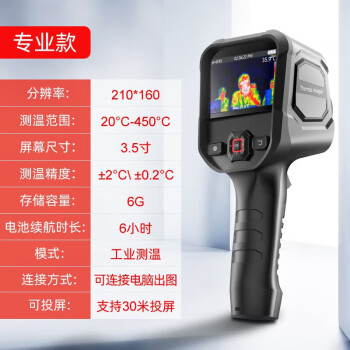 福禄克（FLUKE）东美（Dongmei）热成像仪工业远距离自动测漏水感高精度测温仪 款DMI222热像仪(工业/电子