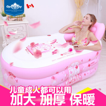 欧培（OPEN-BABY）充气折叠浴缸儿童室内泡澡汗蒸两用加厚泡澡桶