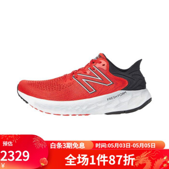 新百伦Newbalance 男士跑鞋 减震透气长跑运动鞋 Fresh Foam 1080v11 Velocity Red/Team Red 标准43/US9.5
