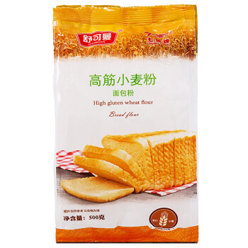 舒可曼 面粉 烘焙原料 高筋小麦粉 黄油面包粉 包子饺子馒头粉 500g