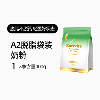佳乳达（Karivita）A2脱脂奶粉 成人学生儿童中老年纯牛奶粉 【400g*1袋】体验装