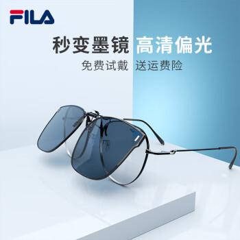 FILA斐乐偏光太阳镜夹片近视眼镜可用防紫外线防UV墨镜夹片男女通用 AFI937F-Z42P黑灰