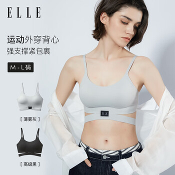 ELLE女士内衣女聚拢小胸显大性感美背可外穿无痕运动文胸 薄暮灰 S